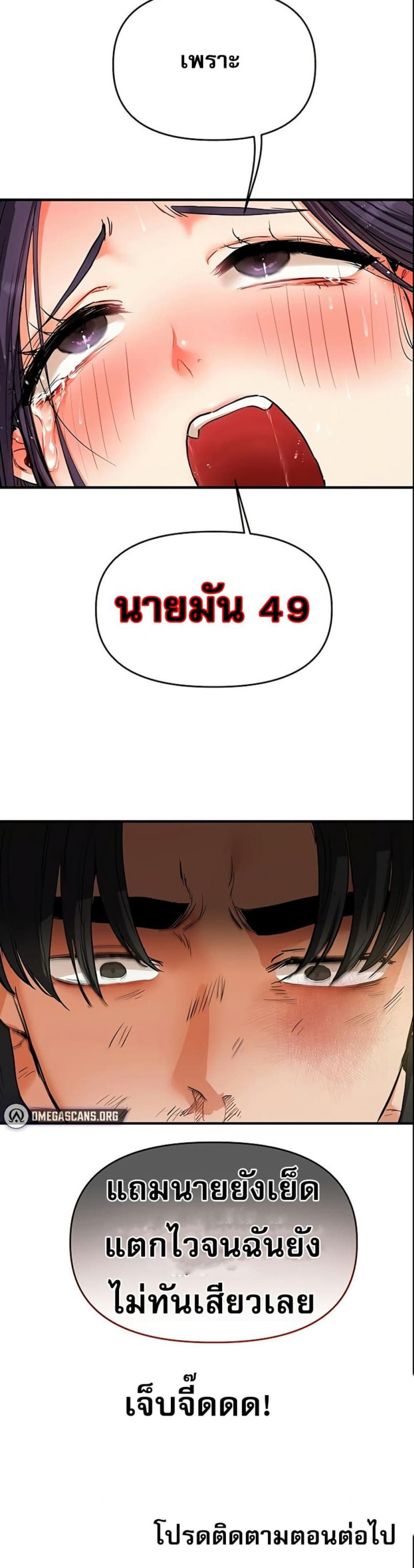 page-50