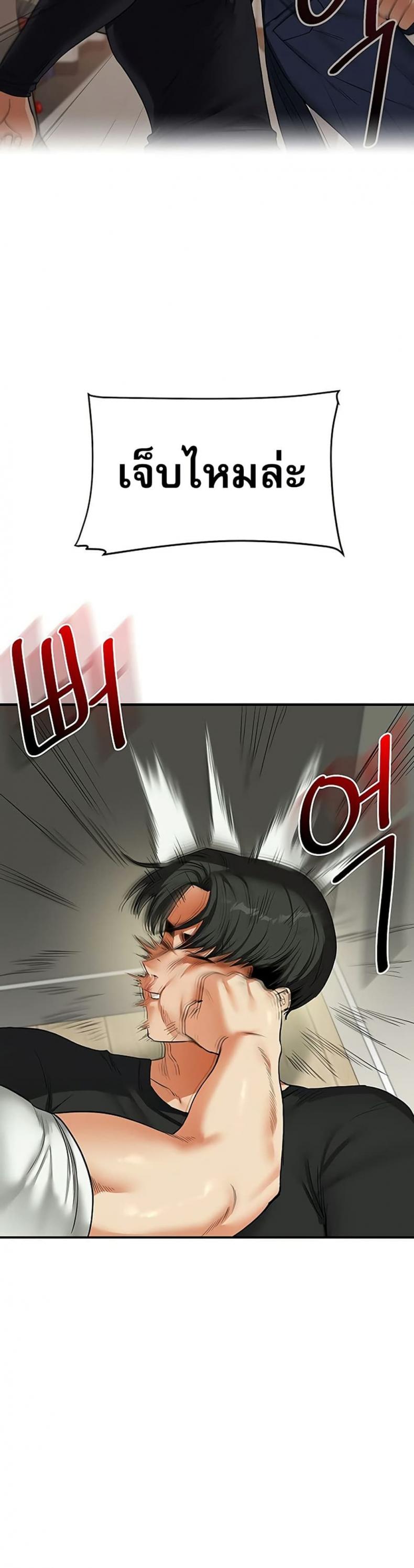 page-30