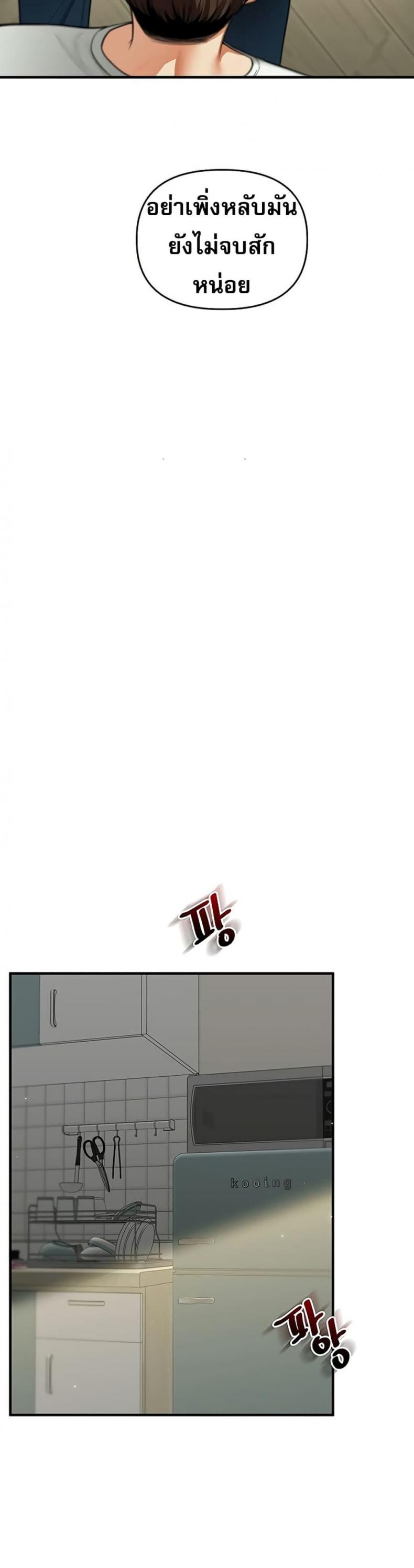 page-33