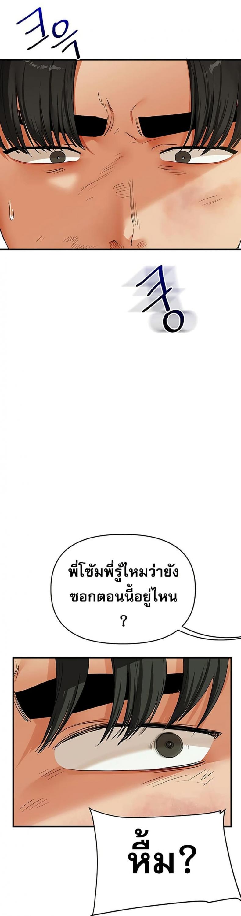 page-45