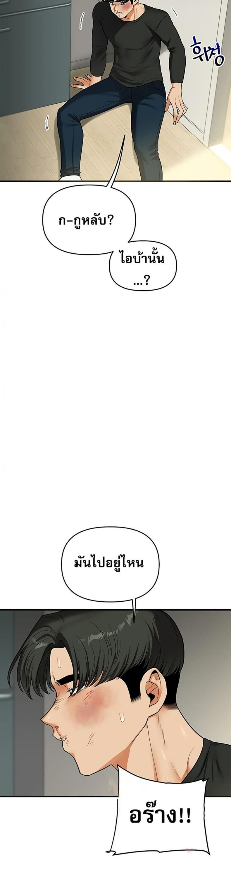 page-35