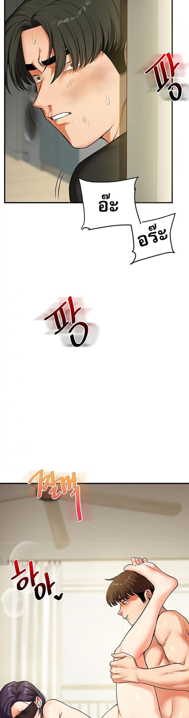 page-37