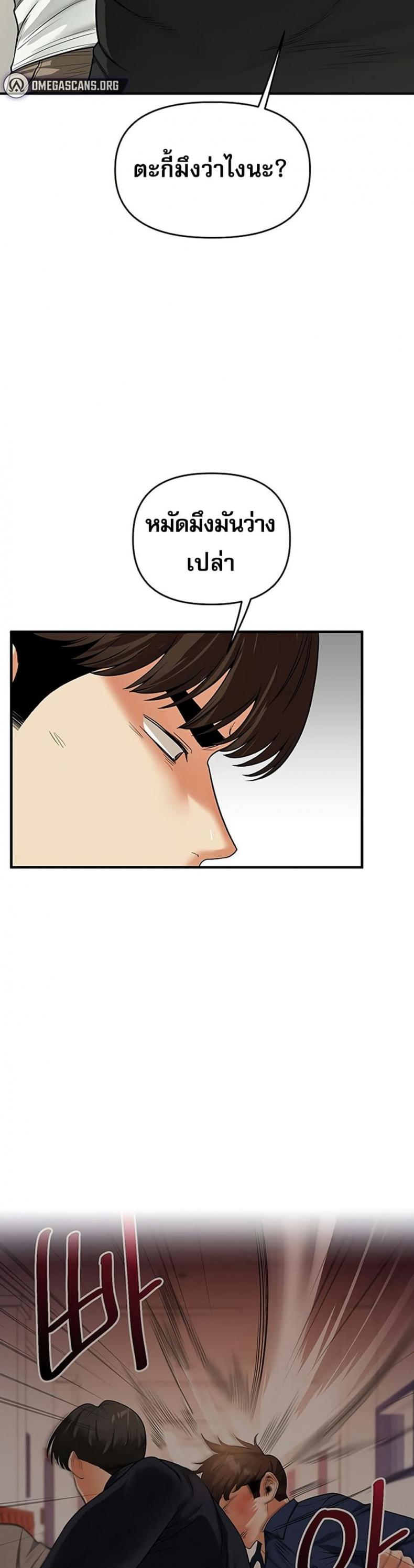 page-29