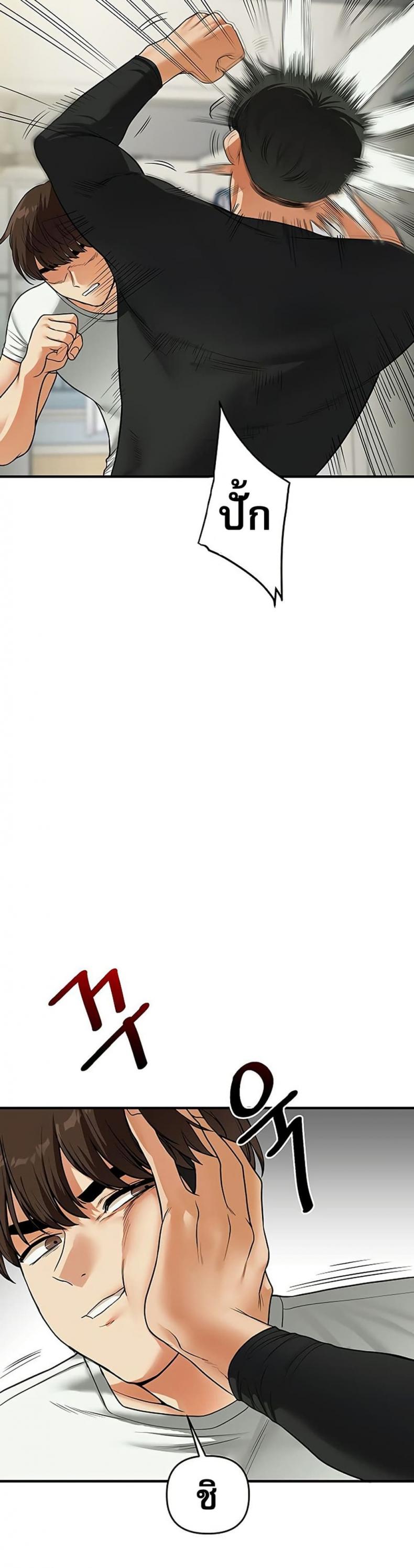 page-23