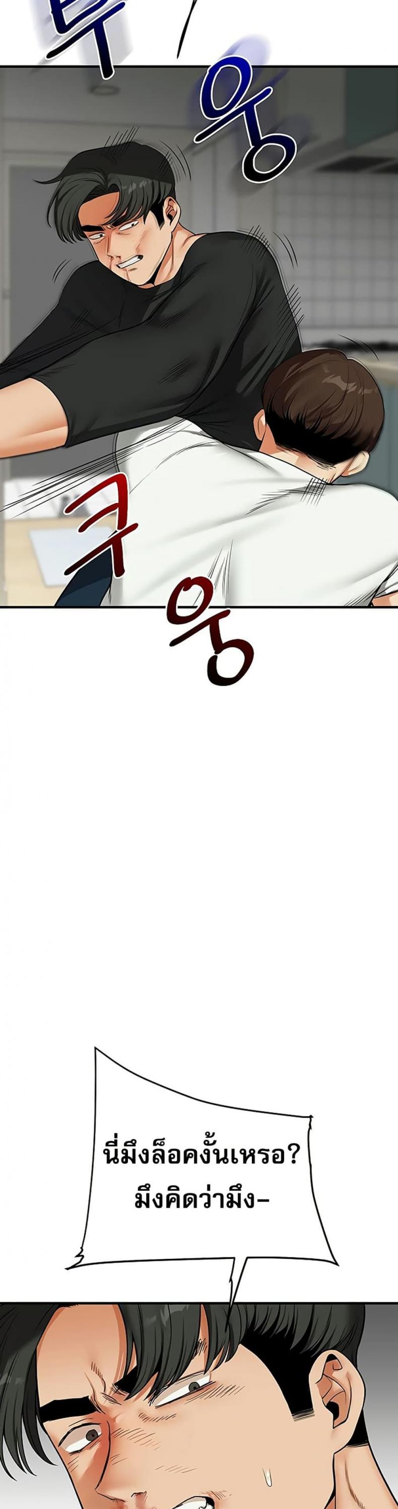page-25