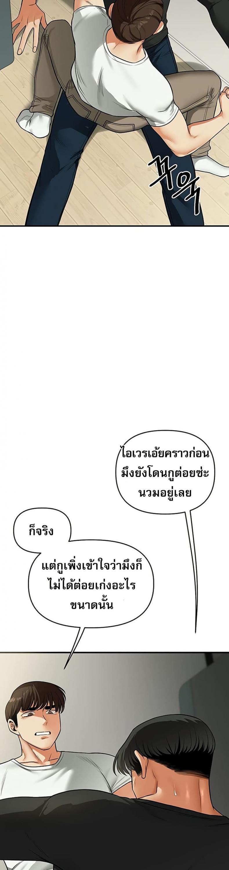 page-28