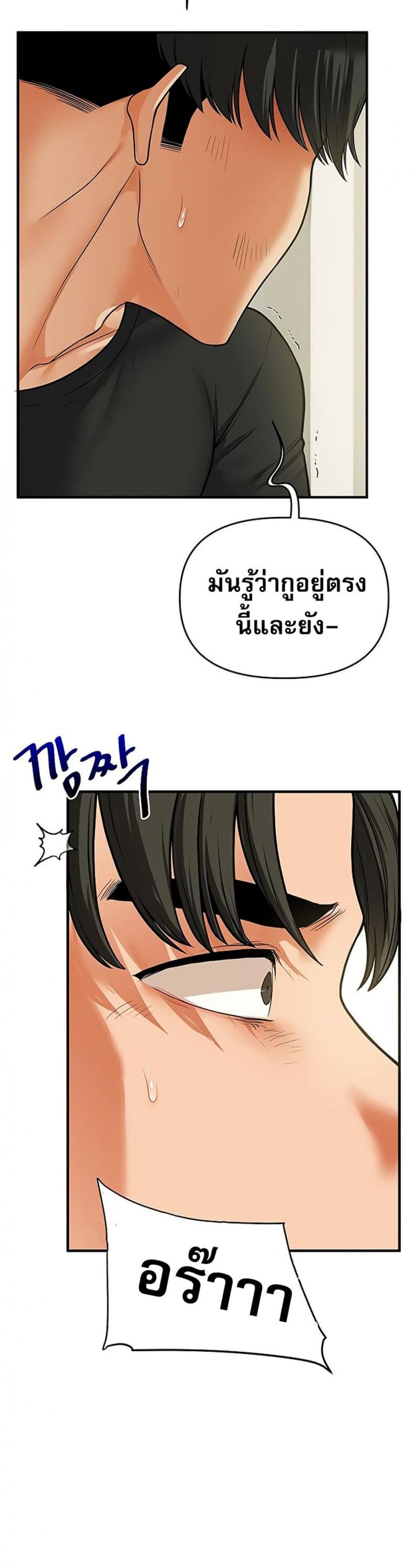 page-39