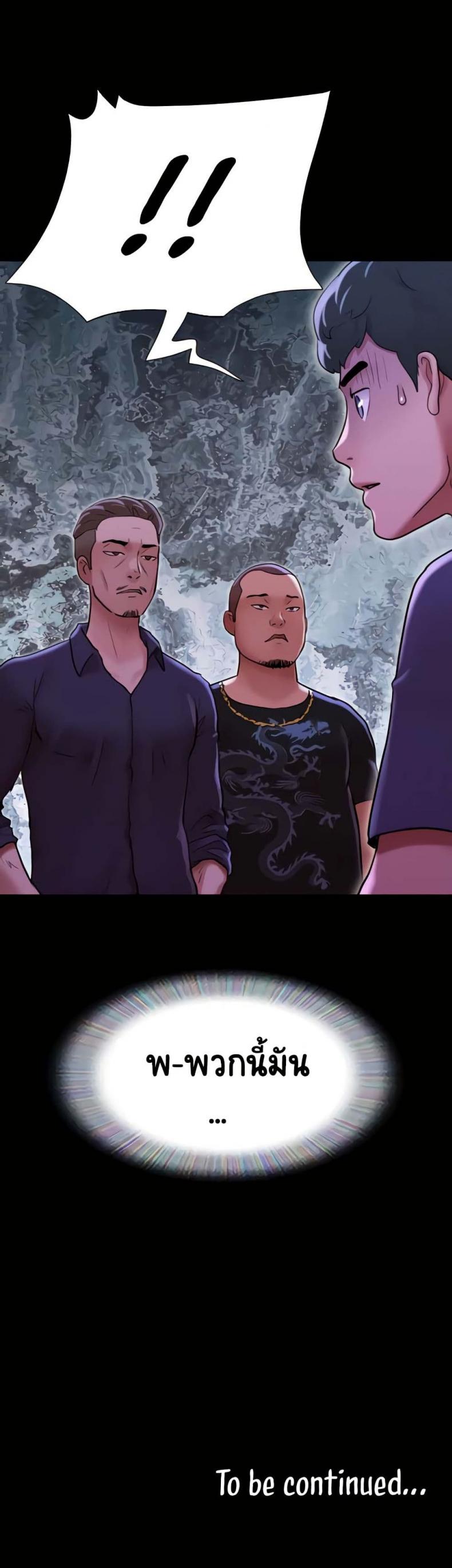 page-50