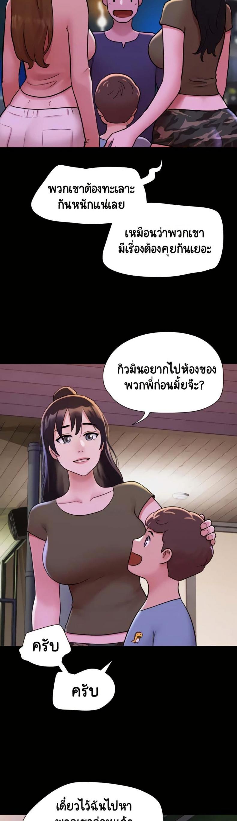 page-44