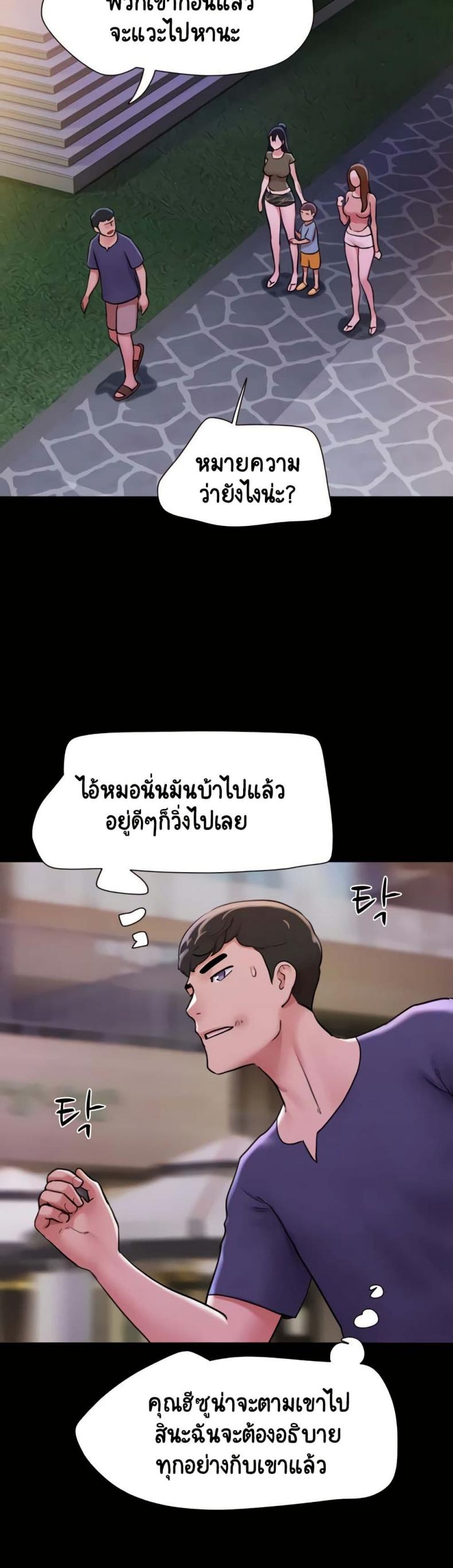 page-45