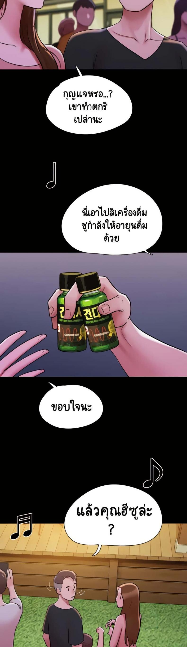 page-21