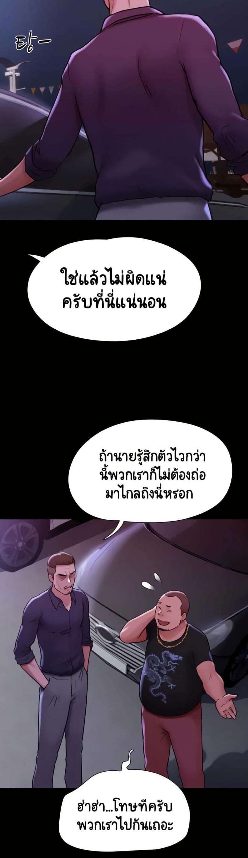 page-48