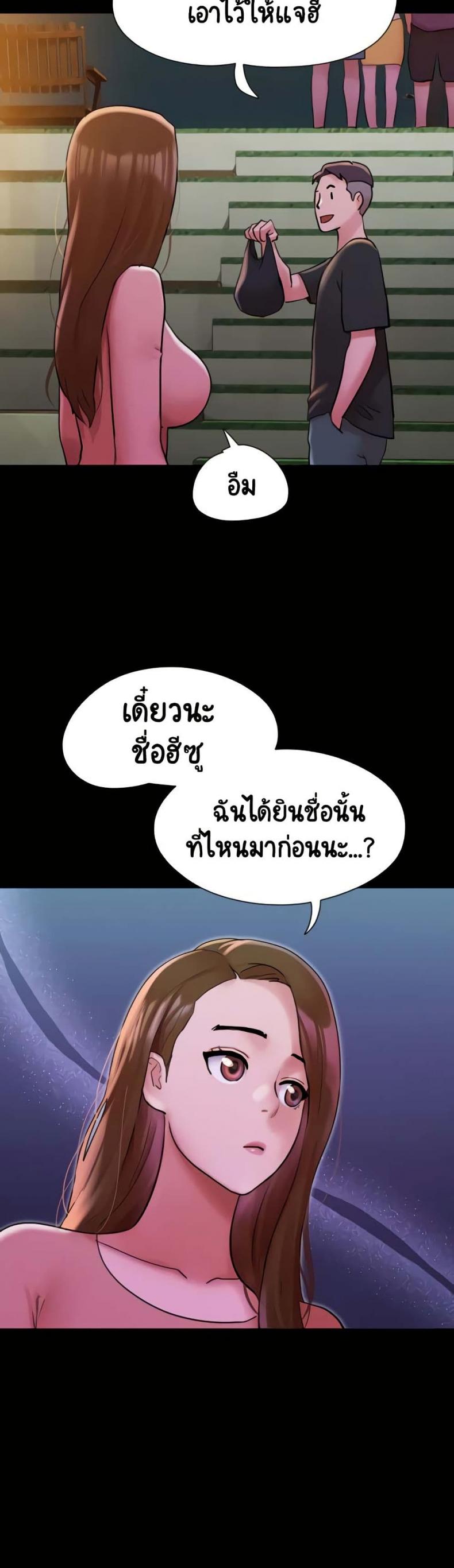page-23
