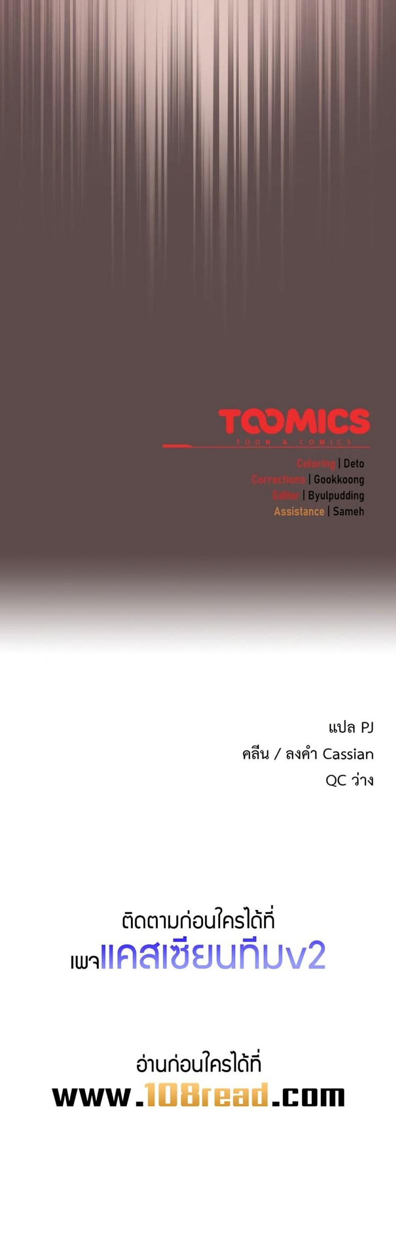page-50