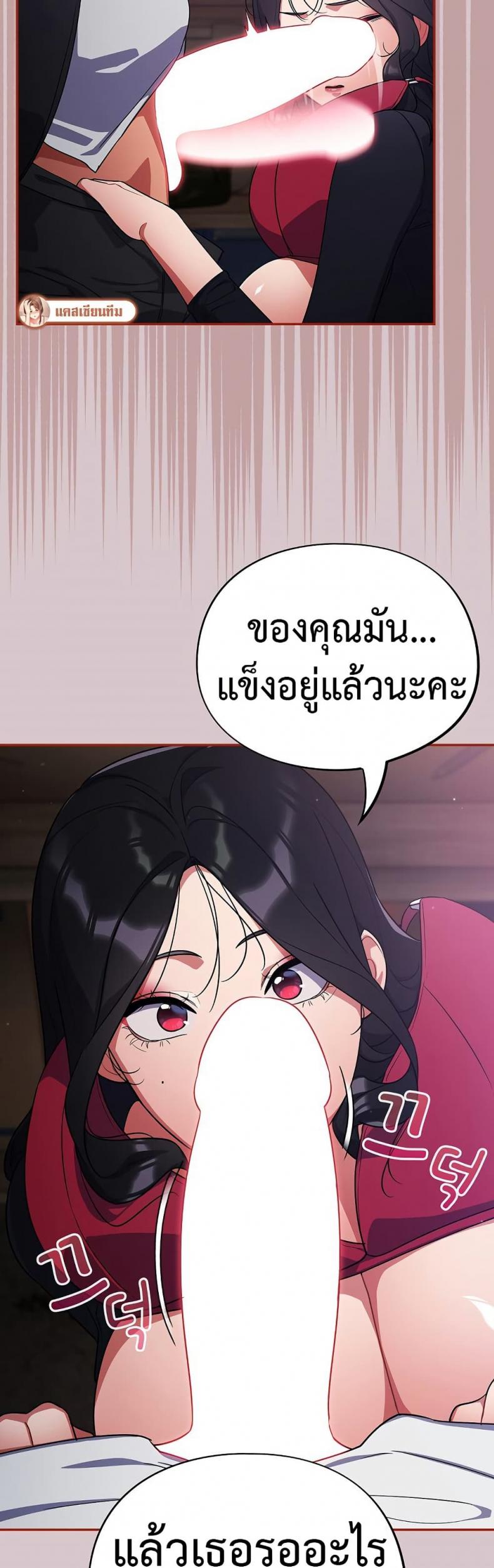 page-38
