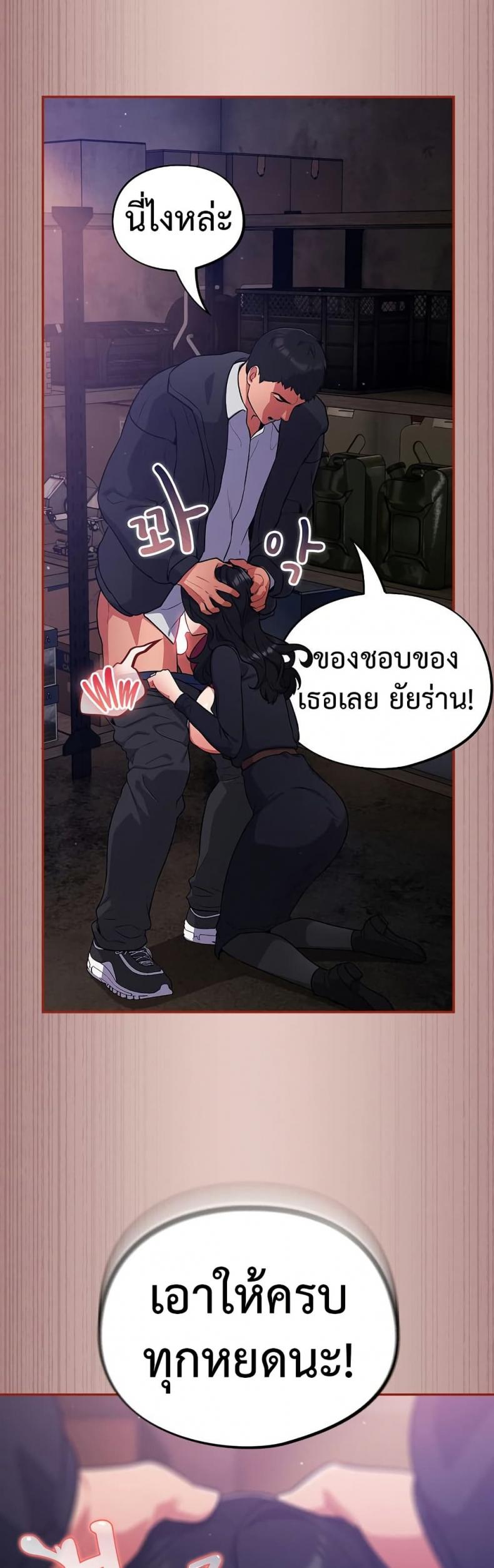 page-48
