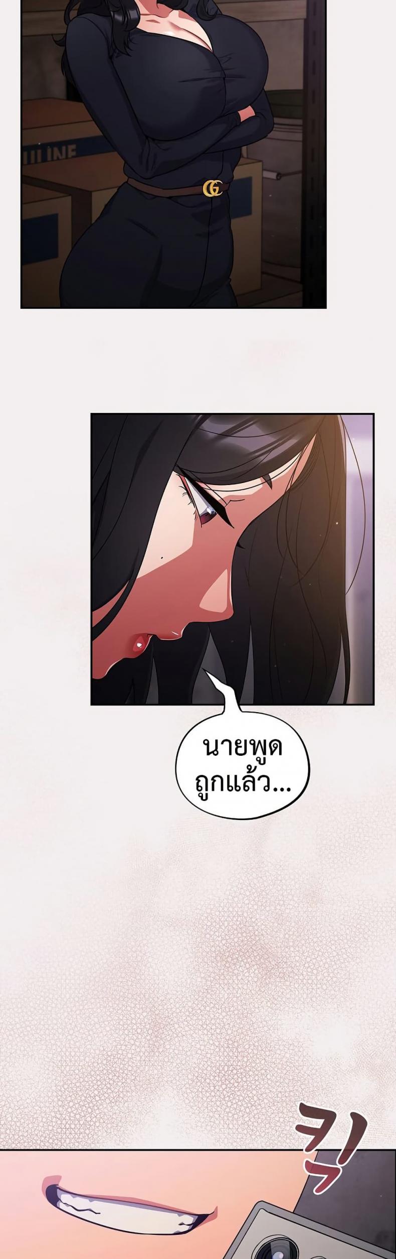 page-23