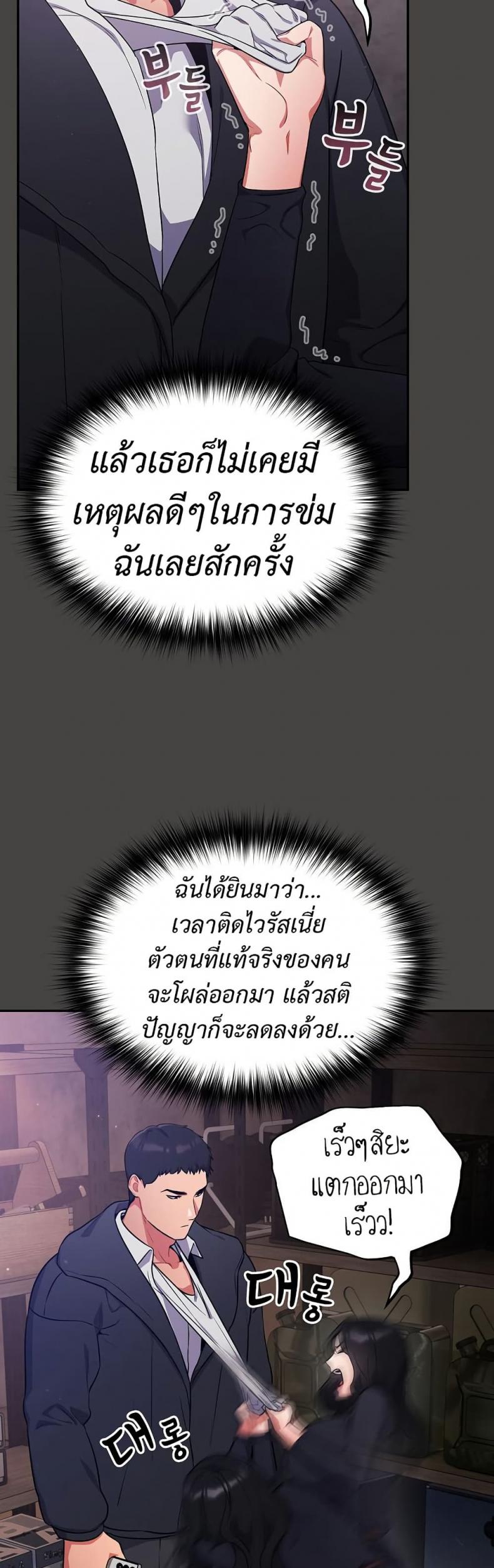 page-14