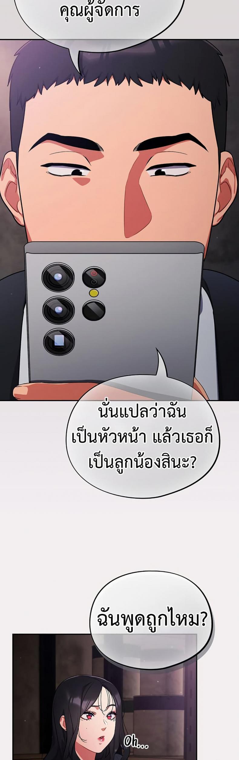 page-22