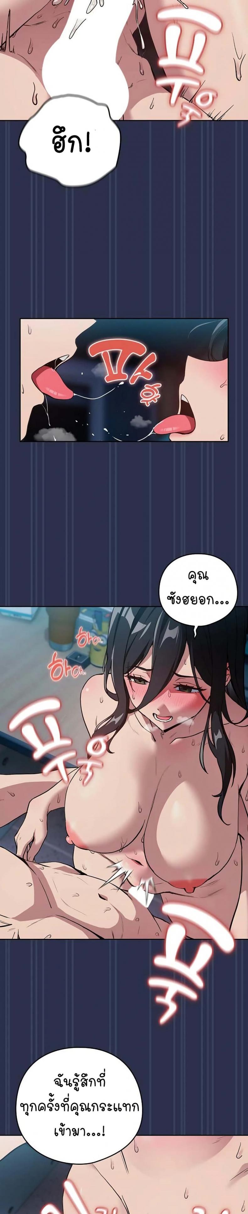 page-14