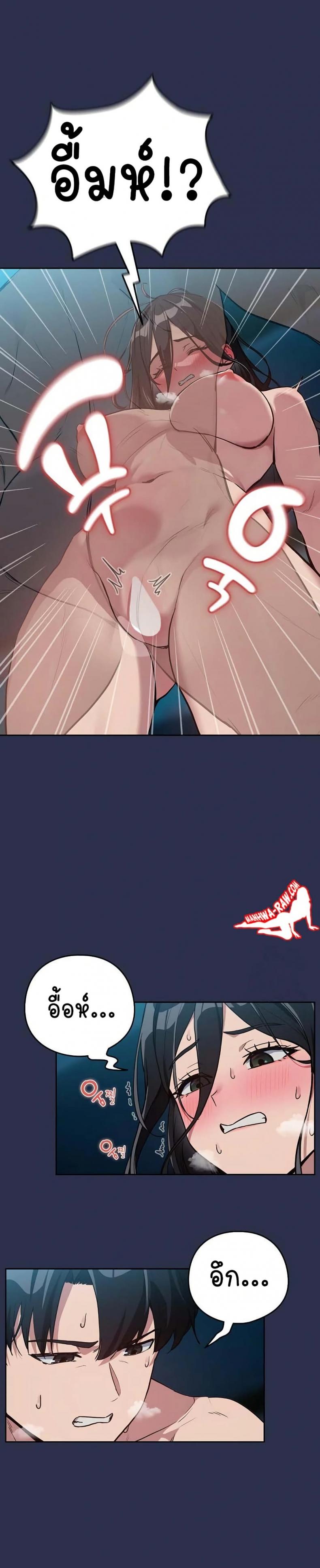 page-10