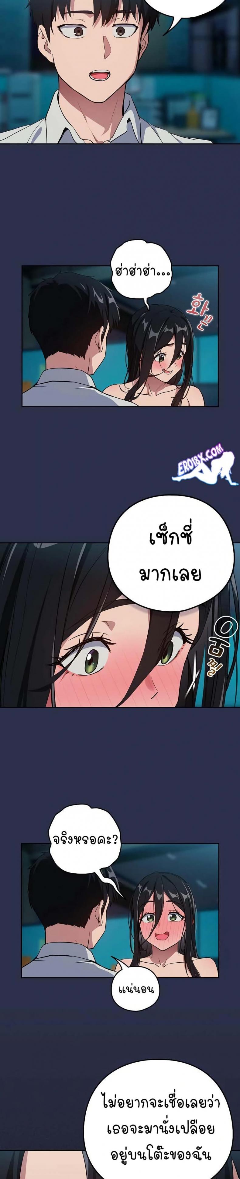 page-4