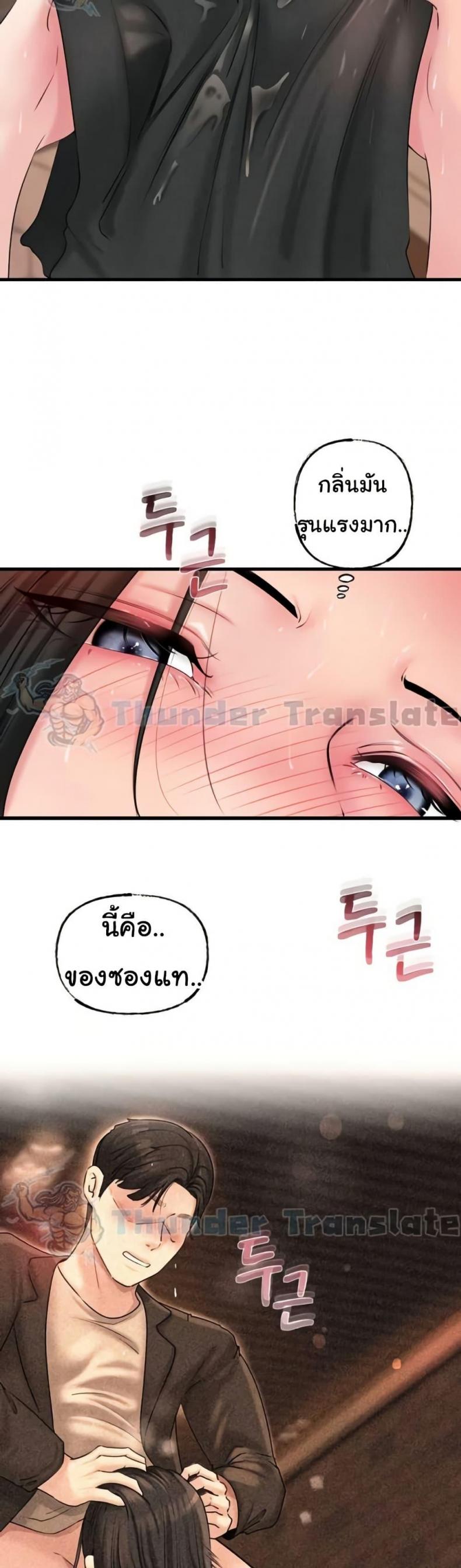 page-28