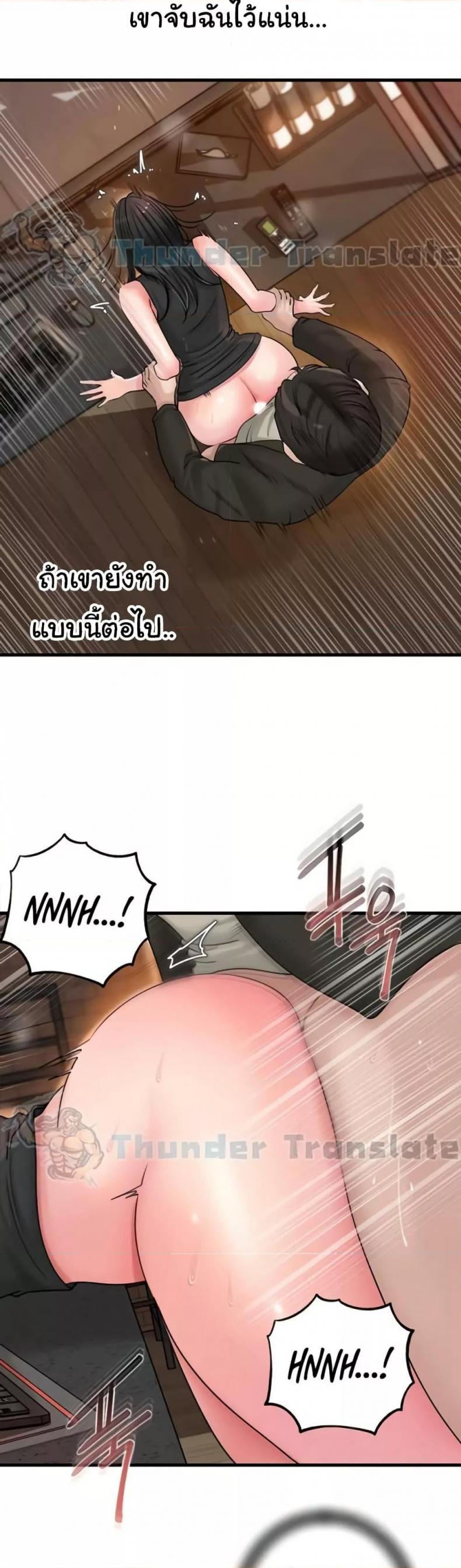 page-20