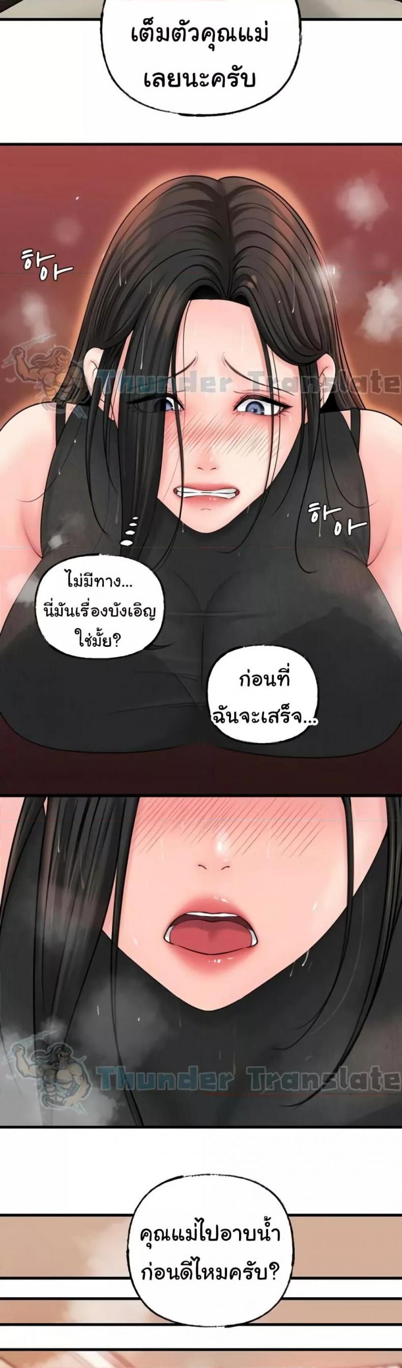 page-25