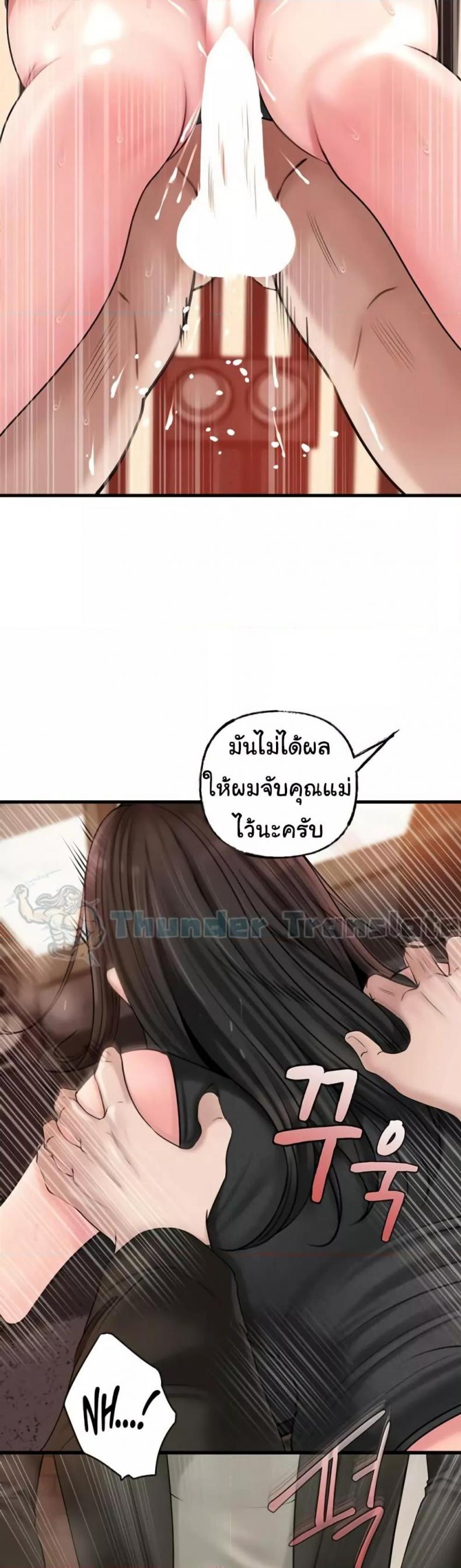 page-18