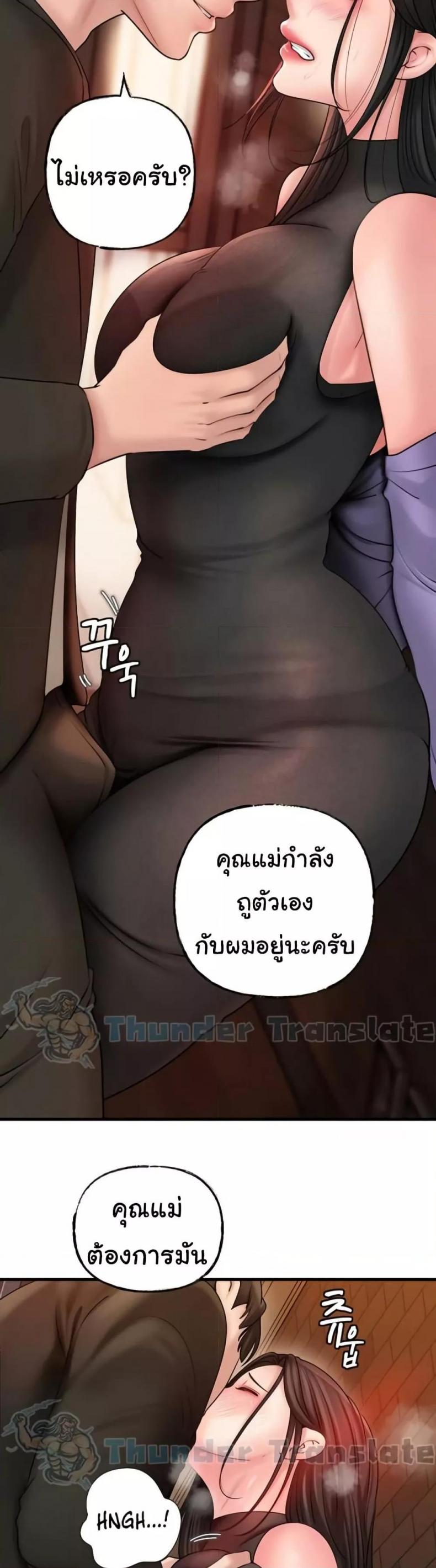 page-17