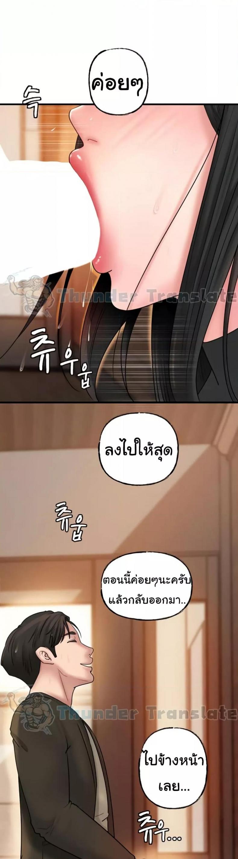 page-37