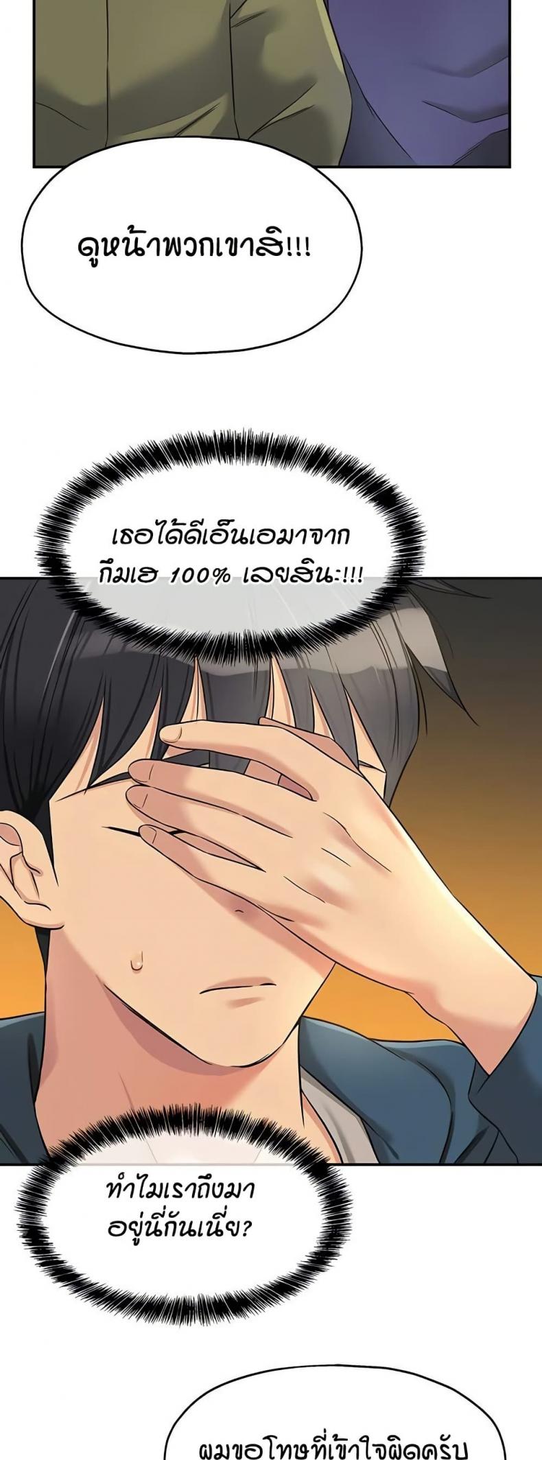 page-31