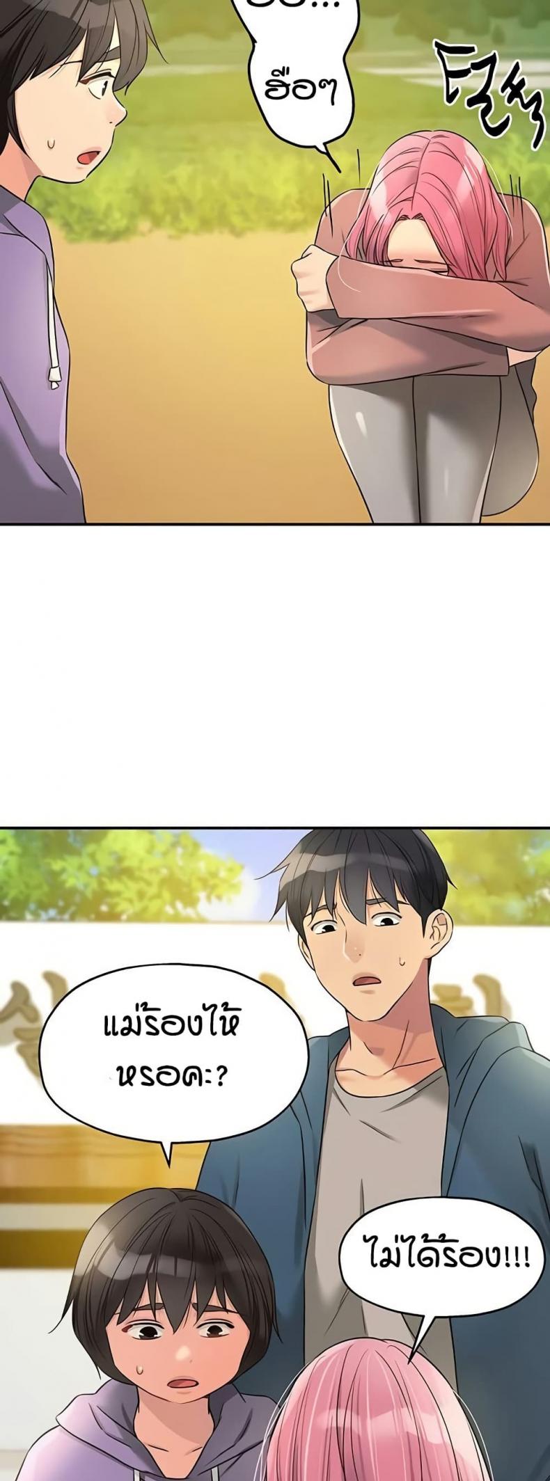 page-49