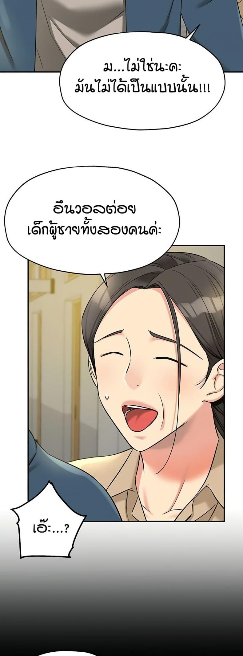 page-25
