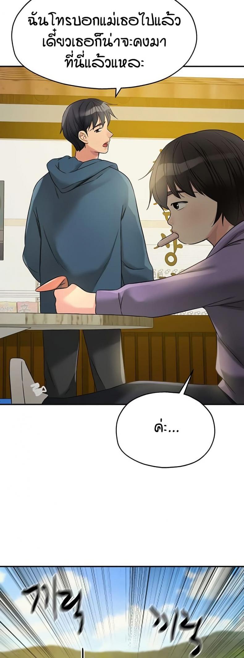 page-43