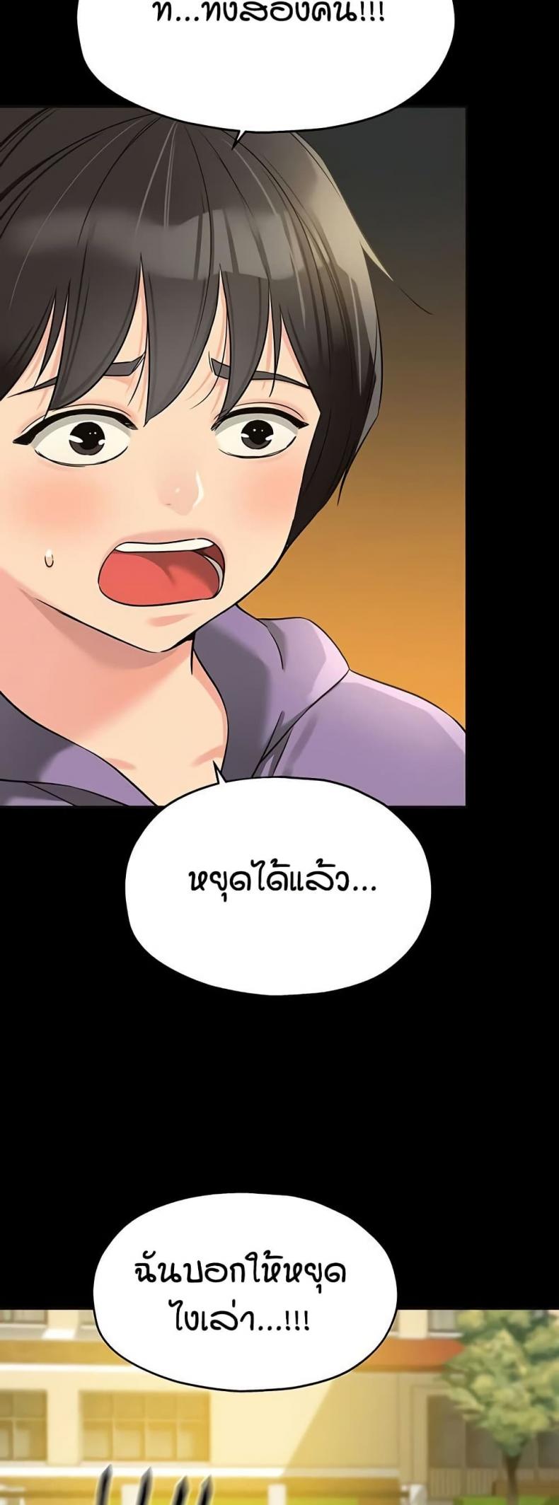 page-29