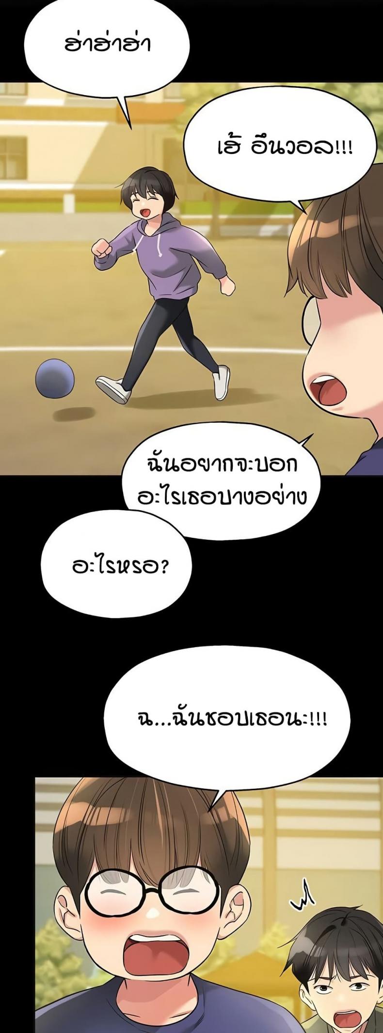 page-26