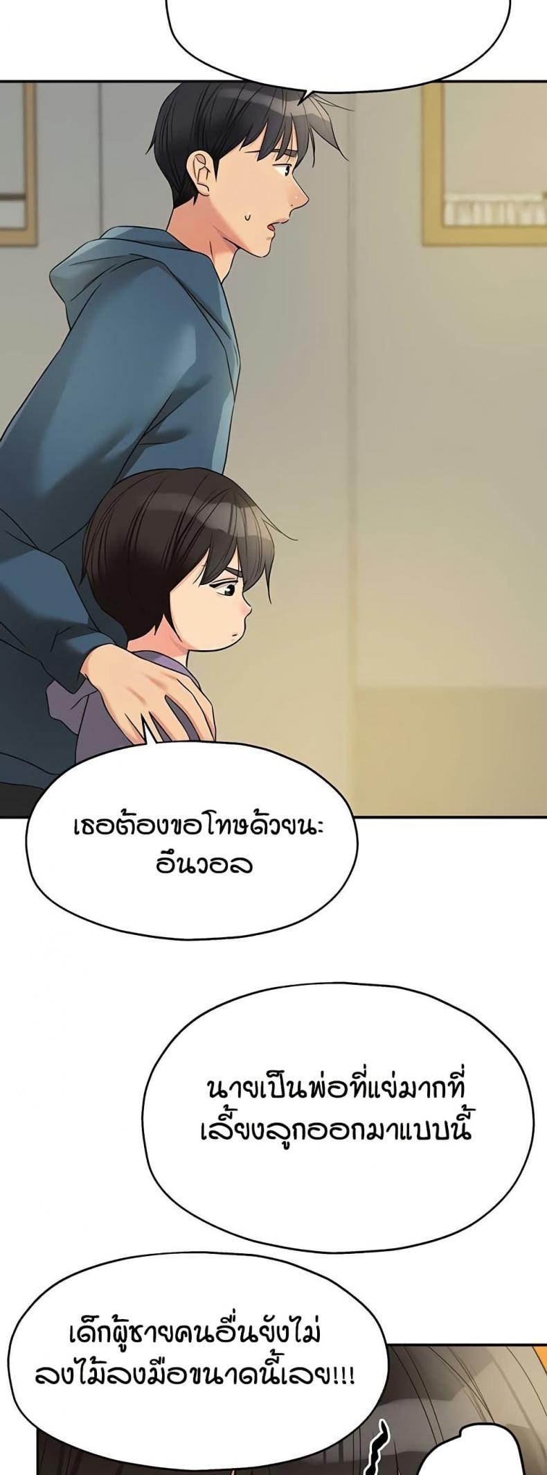 page-32