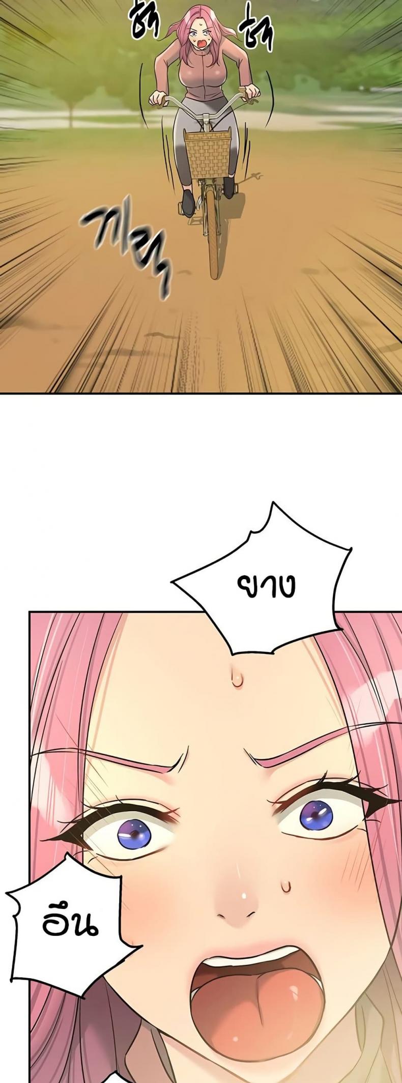 page-44