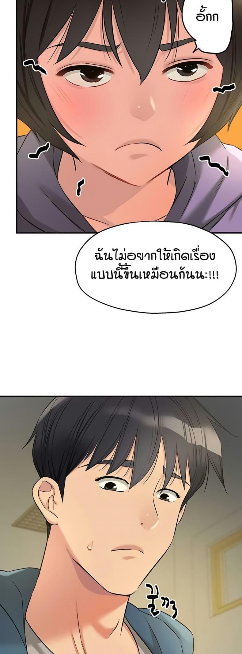 page-33