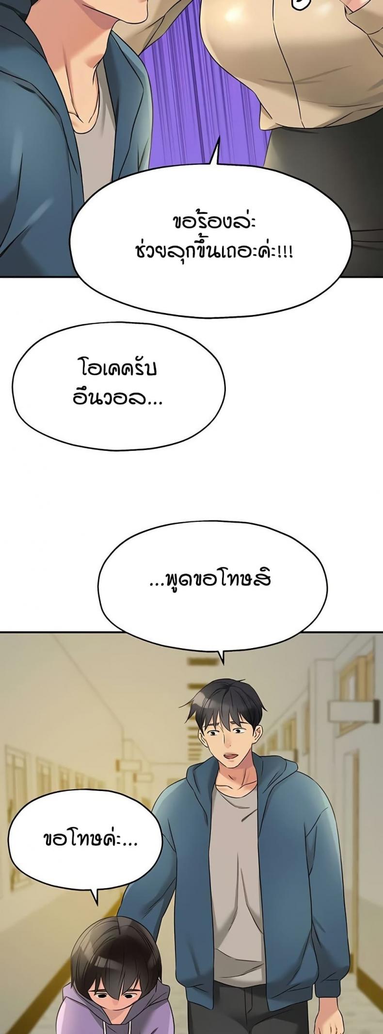 page-37
