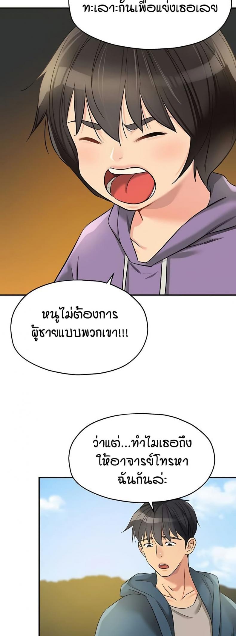 page-40