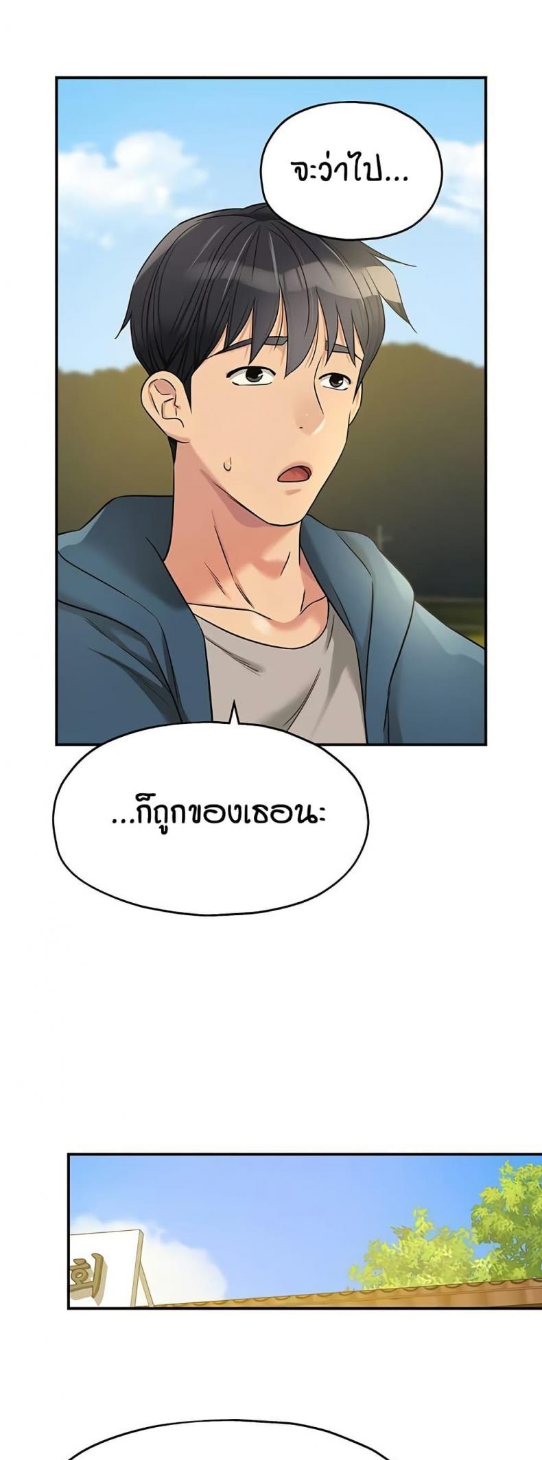 page-42