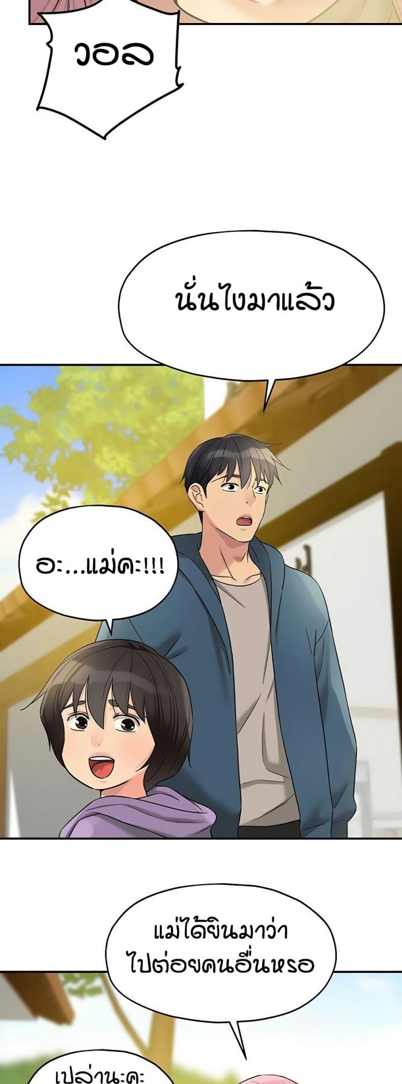 page-45