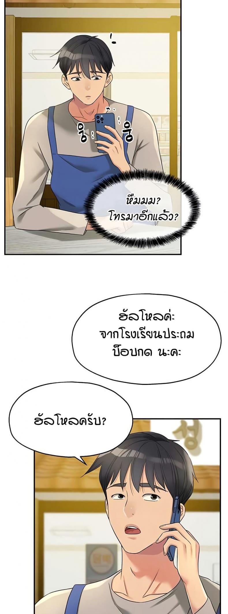 page-16