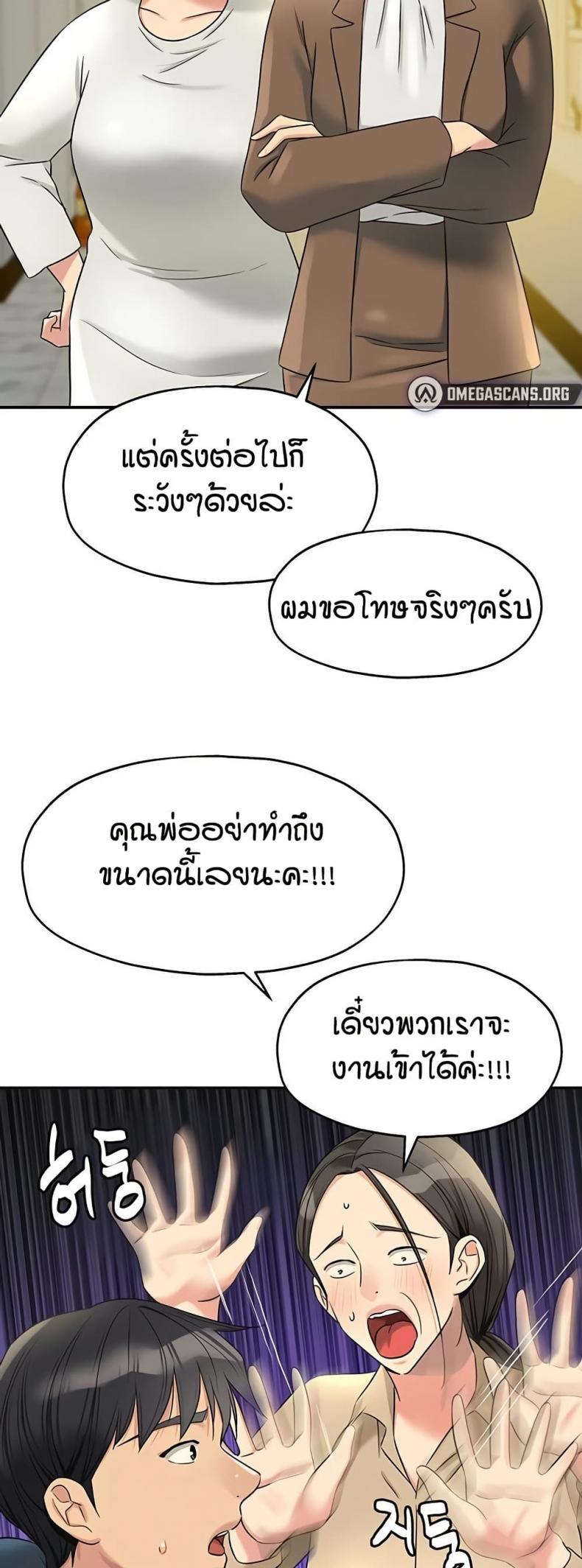 page-36