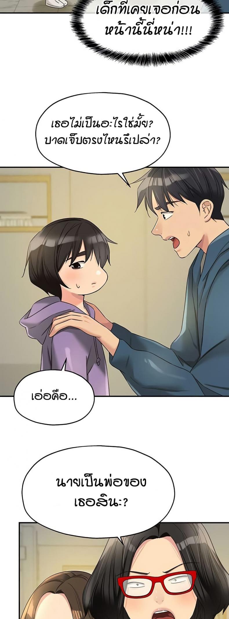 page-23