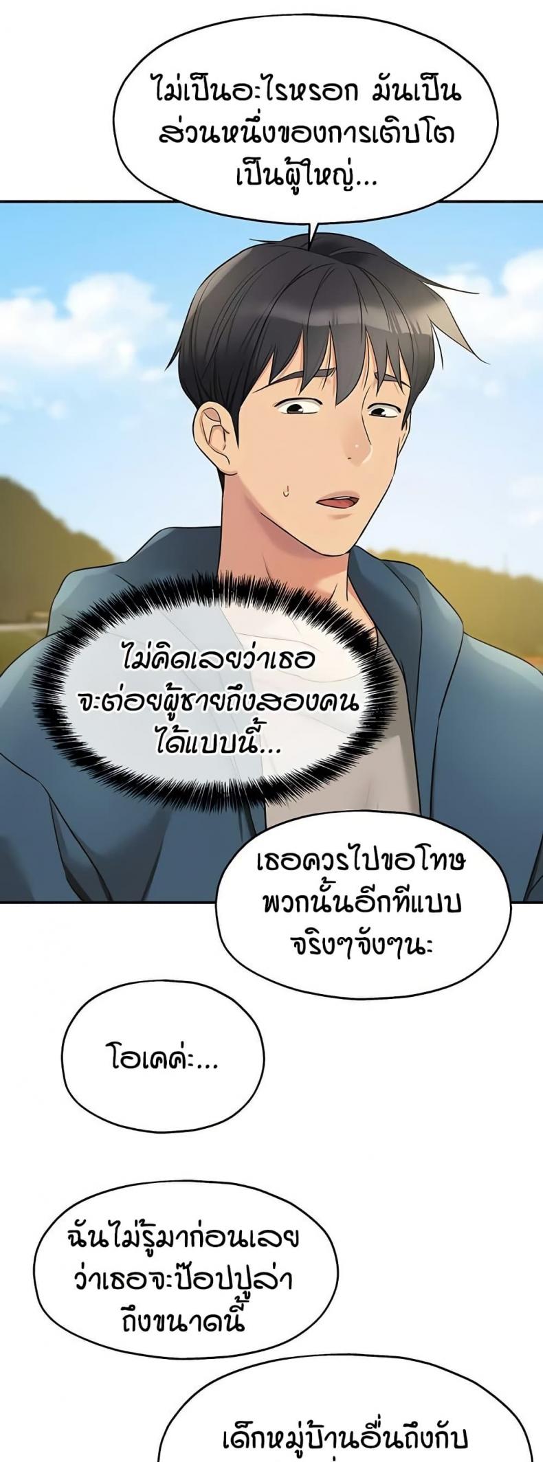 page-39