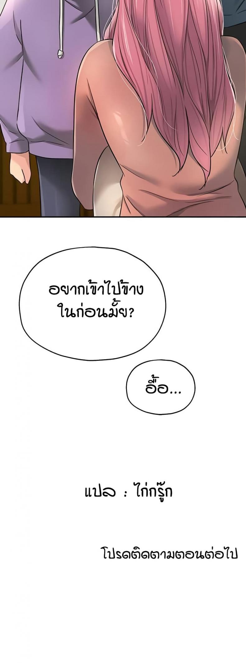 page-50